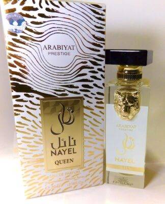 NAYEL QUEEN EDP YSL BABY CAT PARFUM