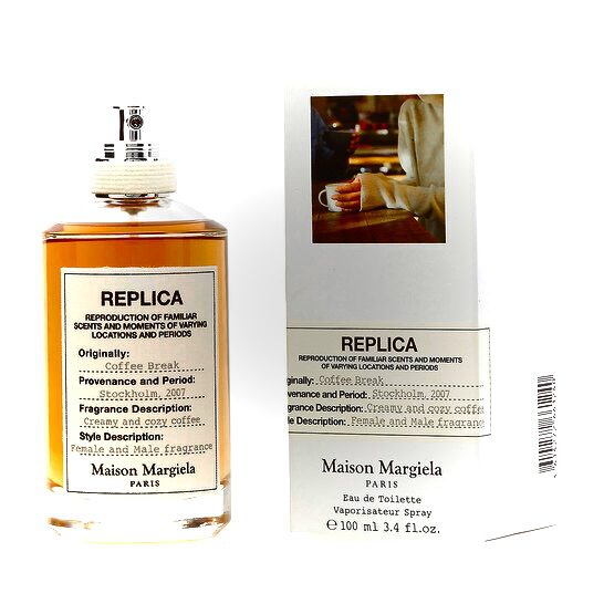 coffee break cologne maison martin margiellaq